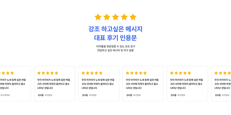 Review Type A Preview